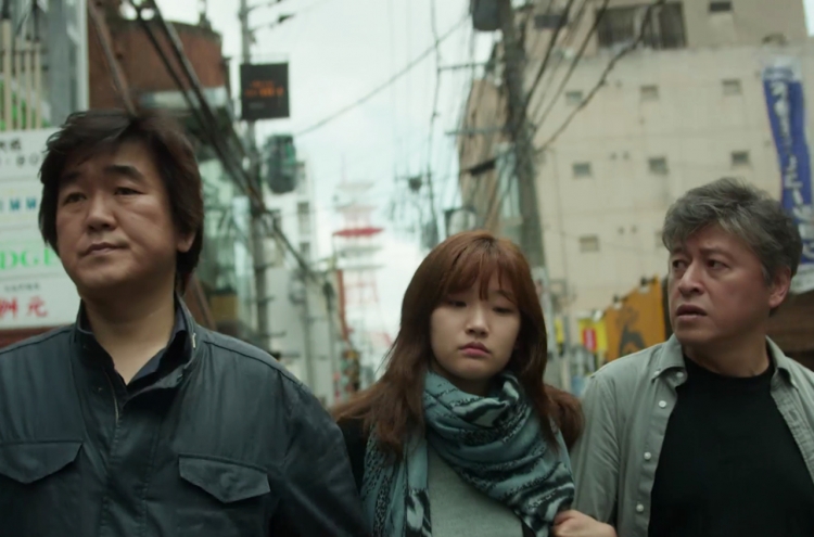[Herald Review] ‘Fukuoka’ tells multilayered story in dreamlike narrative