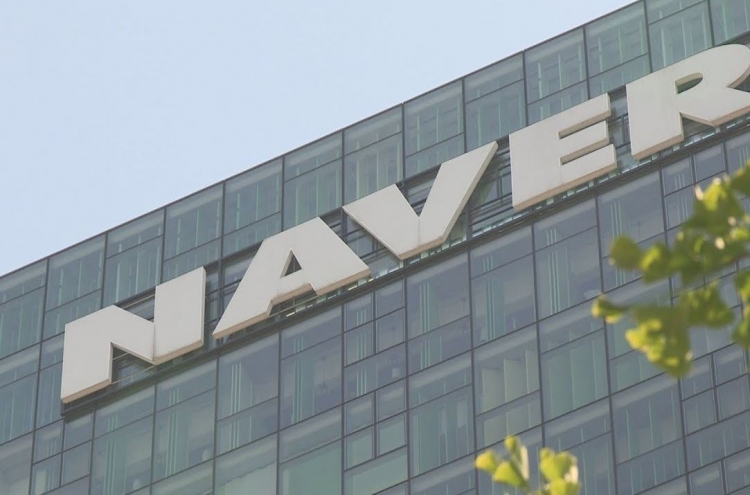 Naver takes top place in stock conversion price ranking