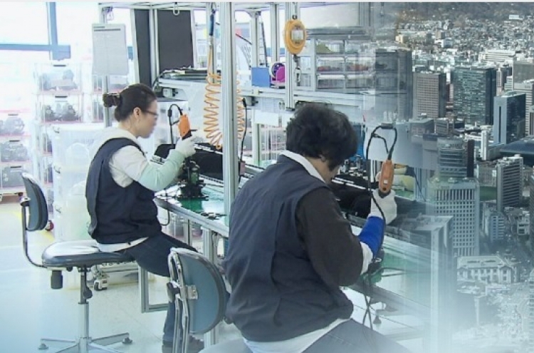 S. Korea vows to revitalize manufacturing sector amid protectionism