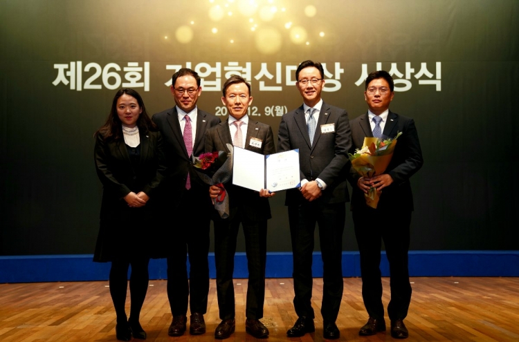 Mirae Asset Daewoo wins presidential award at 26th Corporate Innovation Awards