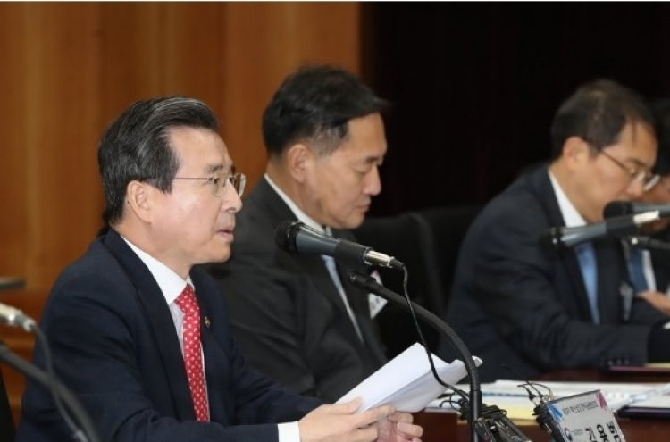 S. Korea to expand financial support for materials, parts, equipment sectors next year