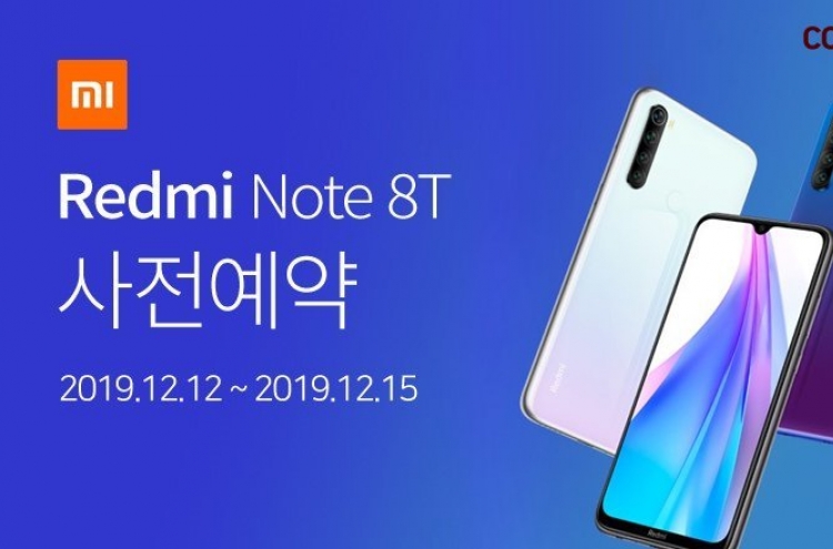 Coupang offers preorders for Xiaomi Redmi Note 8T