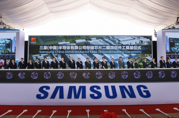 Samsung to invest additional $8b in China memory plant: report