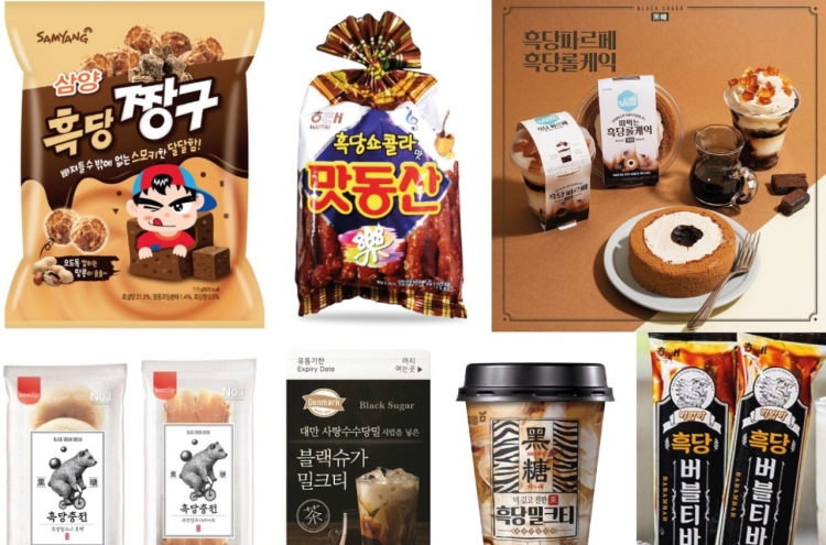 [Trending in Pairs] Delicious or exotic? Koreans’ mala craze, black sugar hype continue