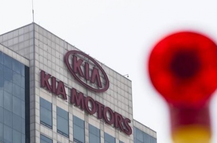 Kia workers strike for higher wages