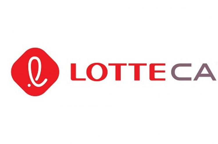 Lotte Group excluded from FSC watchlist upon disposal of financial arms