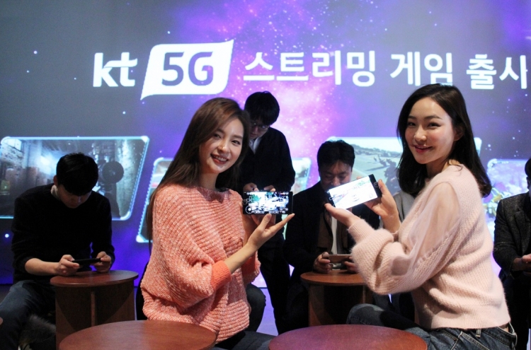 KT races ahead in 5G streaming games