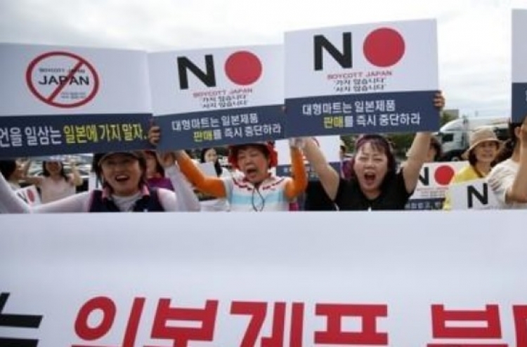 Flows of tourists nose-dive between S. Korea, Japan amid trade row