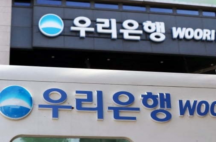 What Korean commercial banks face in 2020