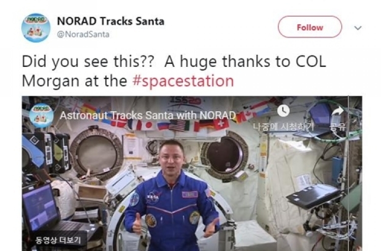"산타가 인도 상공 지나고 있어요" 美우주비행사의 성탄메시지