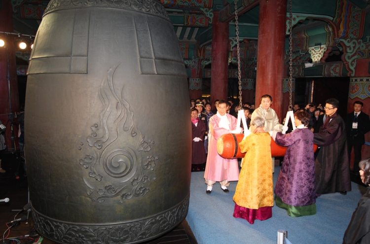 Seoul to welcome 2020 with ringing of Boshingak bell