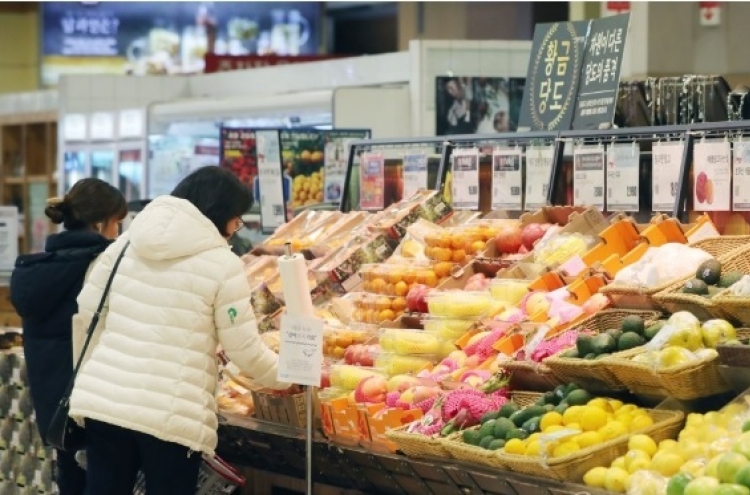 Korea's inflation projected to grow 0.59% in Dec.: poll