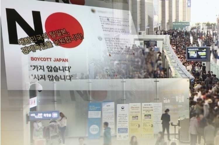 Japanese travelers to S. Korea still outpacing Korean visitors to Japan amid trade row
