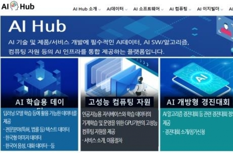 S. Korea to expand AI-related investment in 2020