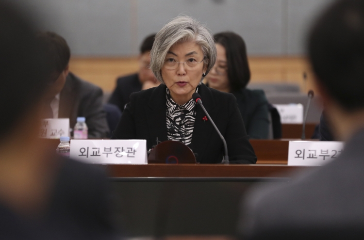 FM Kang calls for 'mold-breaking' diplomacy amid uncertainty in global politics