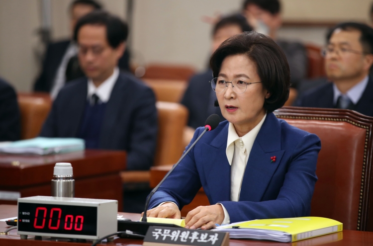 Moon asks for confirmation hearing report of justice minister nominee by Wed.