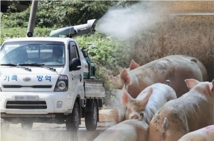 S. Korea confirms 56th case of African swine fever