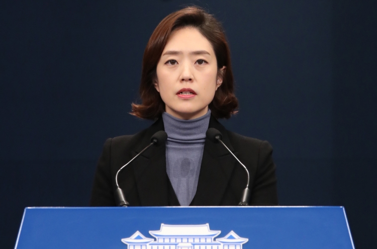 Cheong Wa Dae says it's receiving real-time briefings on Iran situations