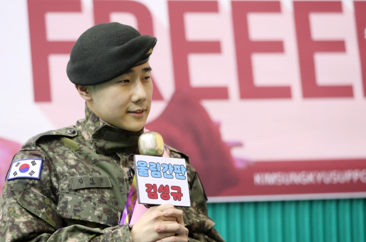 Boy band Infinite's Sung-kyu discharged from military