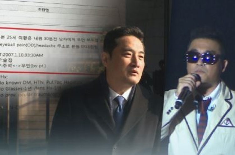 김건모, 폭행피해 주장 여성도 명예훼손 고소