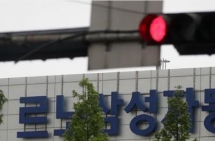 Renault to partially shut down S. Korea plant amid strikes