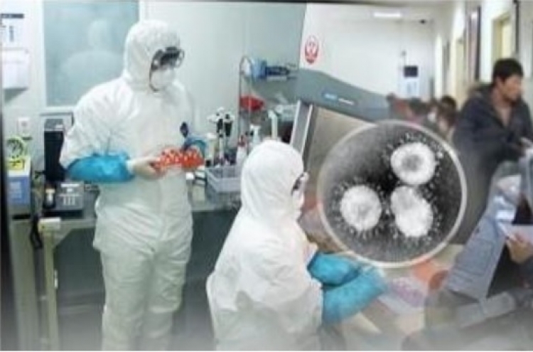 S. Korea asks China for info on virus suspected of causing pneumonia-like illness