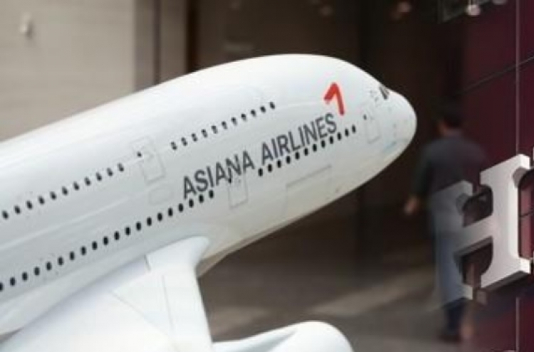 HDC board OKs W400b rights issue for Asiana acquisition