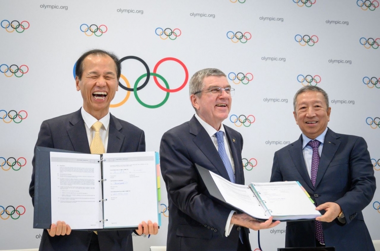 S. Korea named host of 2024 Winter Youth Olympics