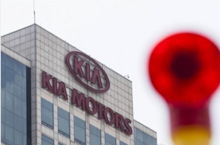 Kia Motors, 2 others still haunted by labor disputes