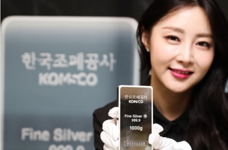 Korea's minting agency sees sales rise 9.1% in 2019