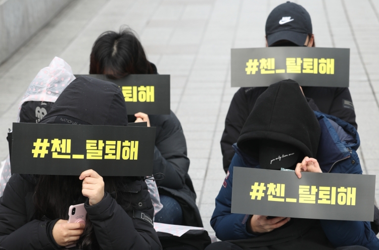 Upset fans demand that Chen leave EXO