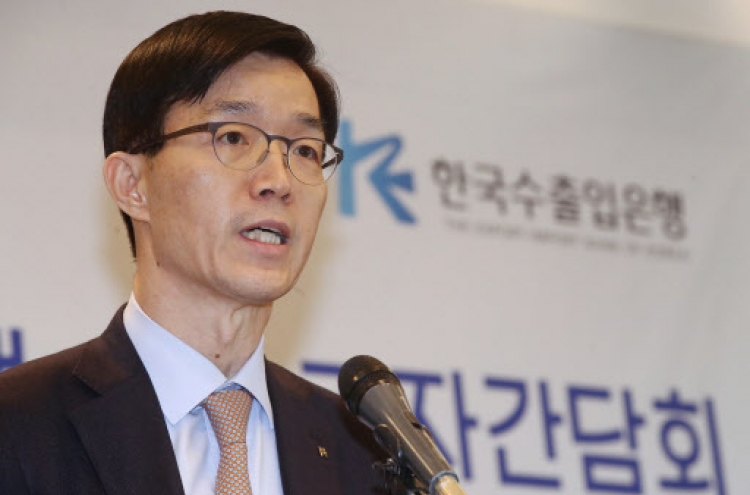 Korea Eximbank to extend W69tr in loans to firms in 2020