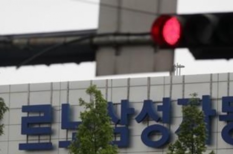 Renault Samsung union back to table for wage negotiations