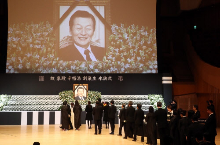 Funeral service of late Lotte founder held