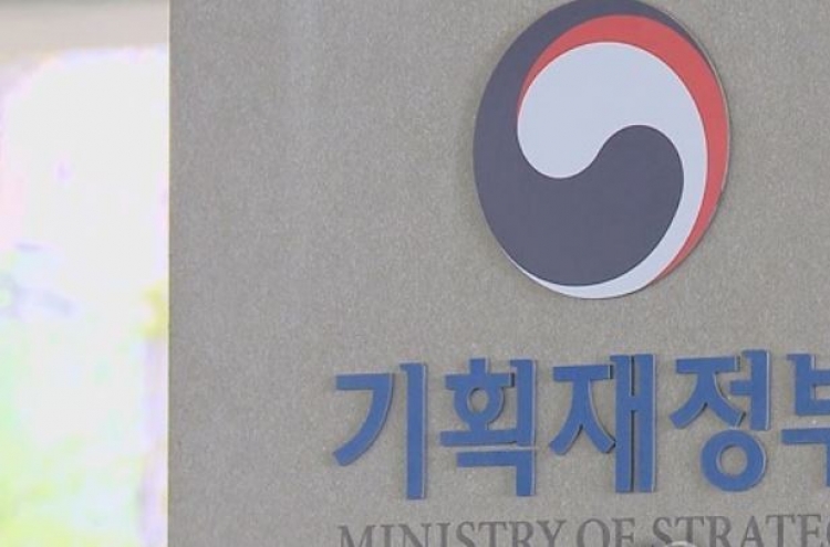 S. Korea to host P4G summit to tackle climate change this year