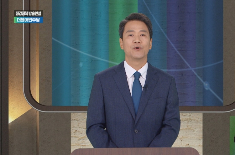 Will Im Jong-seok return to politics for upcoming elections?