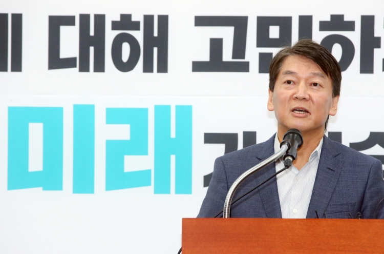 [Newsmaker] Ex-presidential candidate Ahn Cheol-soo defects from minor opposition party