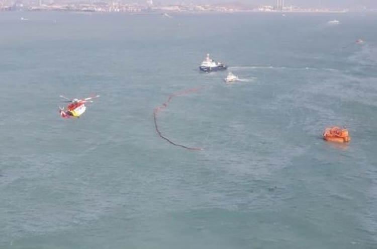 Crude oil spills from buoy off coast of Ulsan