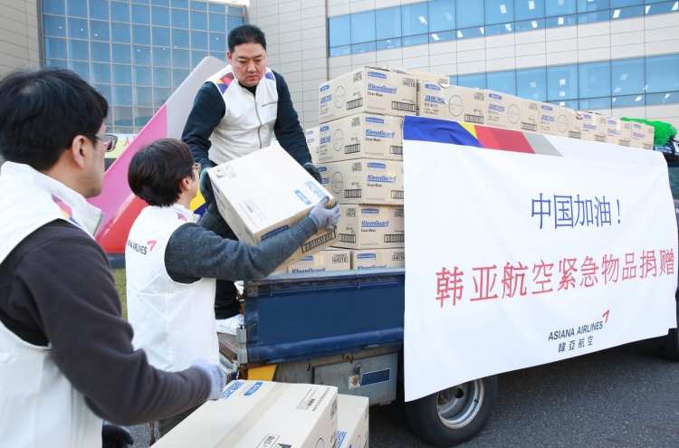 [Photo News] Asiana Airlines sends relief goods to support Wuhan
