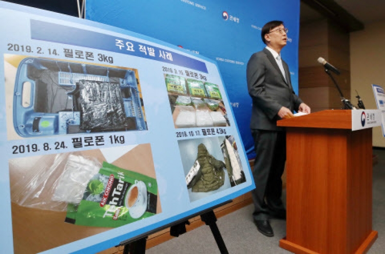 S. Korea seizes more than 100 kilo of methamphetamine in 2019