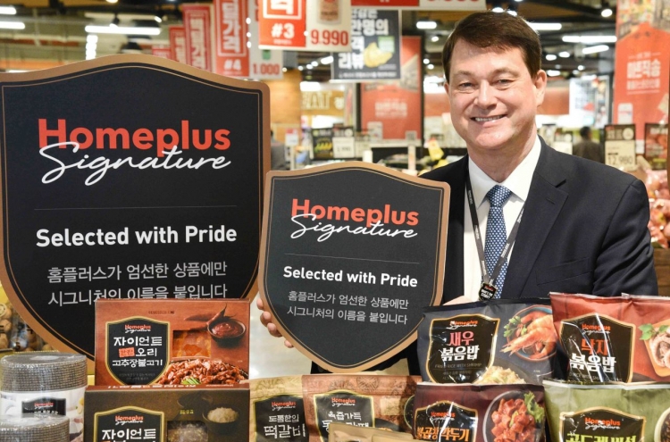 [Herald Interview] Homeplus eyes market expansion with private brand, global sourcing