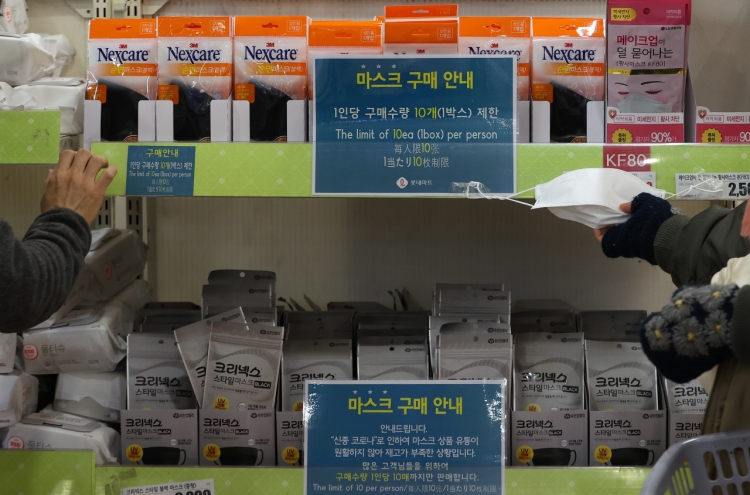 S. Korea toughens penalties against hoarding of protective masks