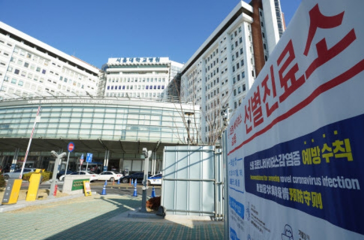 S. Korea to release second fully recovered coronavirus patient from hospital