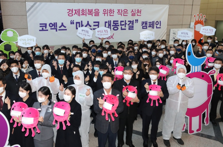 [Photo News] Coex launches 'mask united' campaign