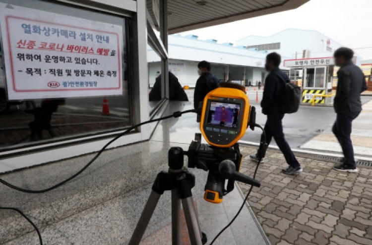 S. Korea remains vigilant against coronavirus, no new cases for 3rd straight day