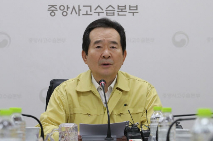 PM says no complacency yet over coronavirus in S. Korea