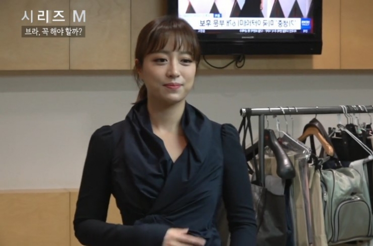 [Newsmaker] News presenter Lim Hyun-ju reignites bra-free debate