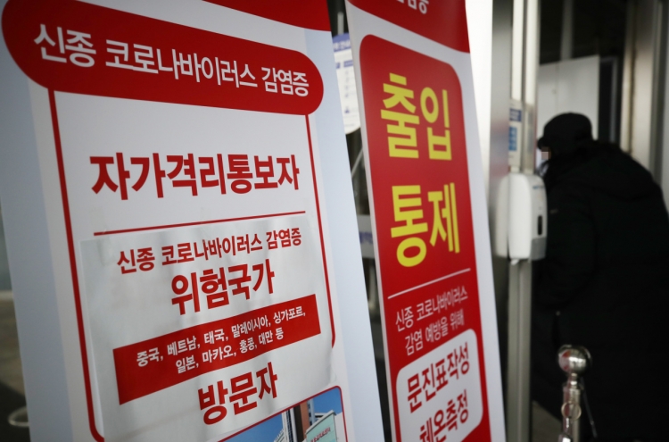 S. Korea set to release 1 more fully recovered coronavirus patient