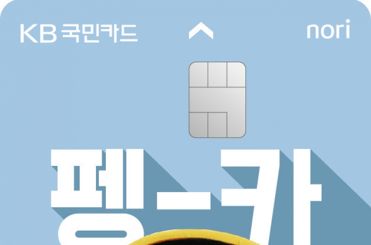 KB Card launches debit card featuring Pengsoo