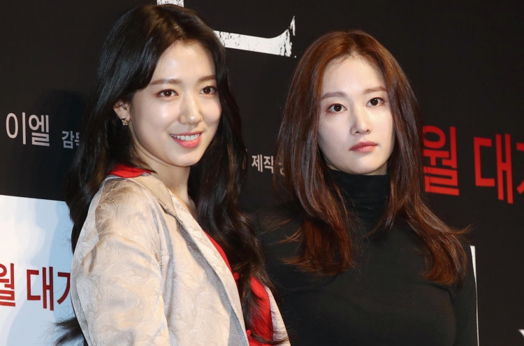 Park Shin-hye says ‘Call’ a never-before-seen mystery thriller